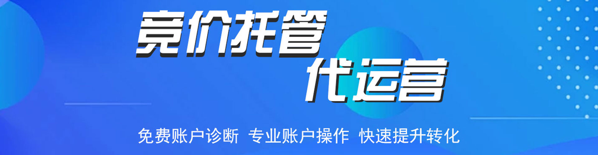 西昌sem外包