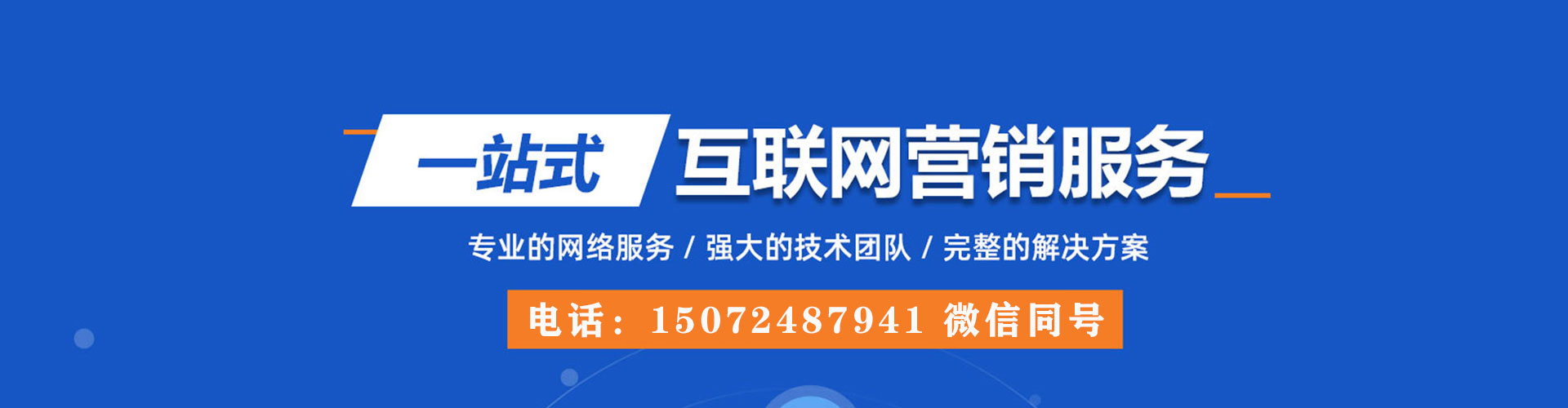西昌信息流优化
