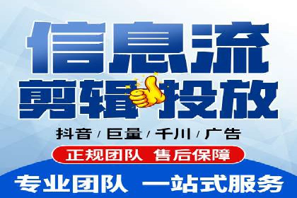 深度解析：百度信息流开户的五个成功案例